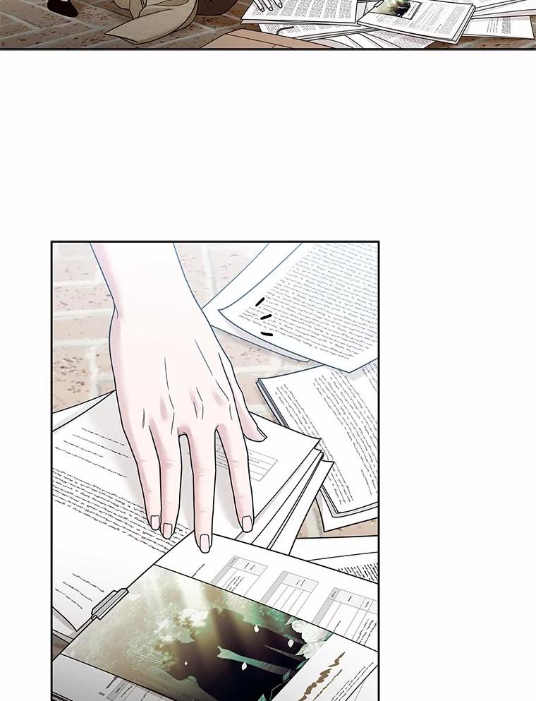 《上司的求婚》30.刷我的卡 第16页