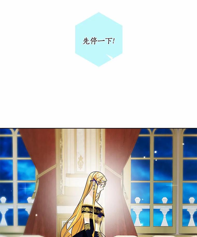 《龙套大公子妃的花路人生》30.发现秘密空间 第42页