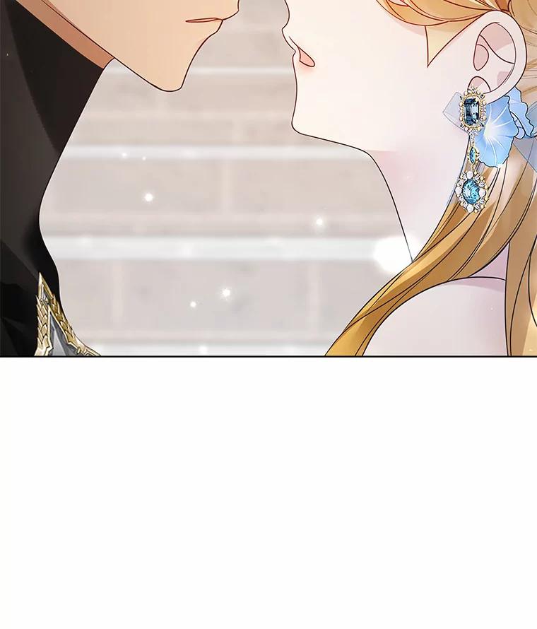 《龙套大公子妃的花路人生》30.发现秘密空间 第12页