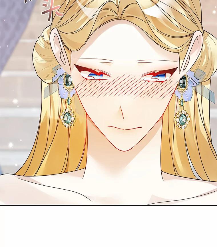 《龙套大公子妃的花路人生》30.发现秘密空间 第23页