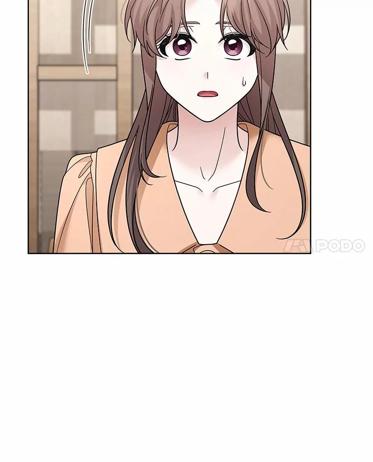 《上司的求婚》30.刷我的卡 第124页