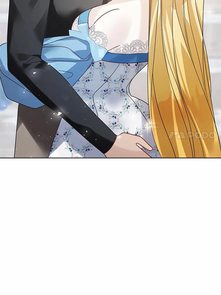《龙套大公子妃的花路人生》30.发现秘密空间 第18页