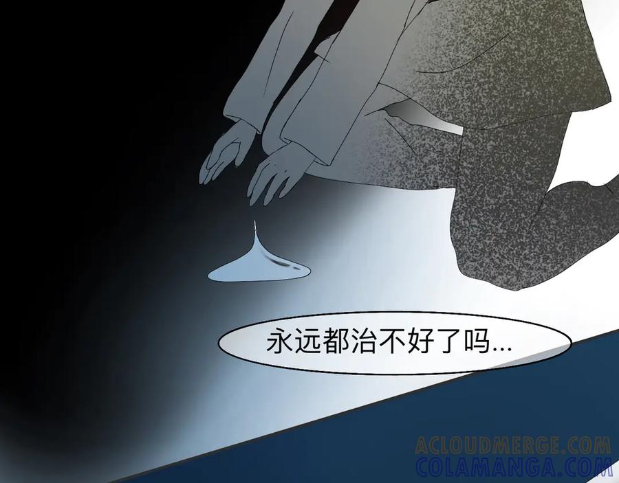 《永恒等待》永恒等待 大结局 第28页