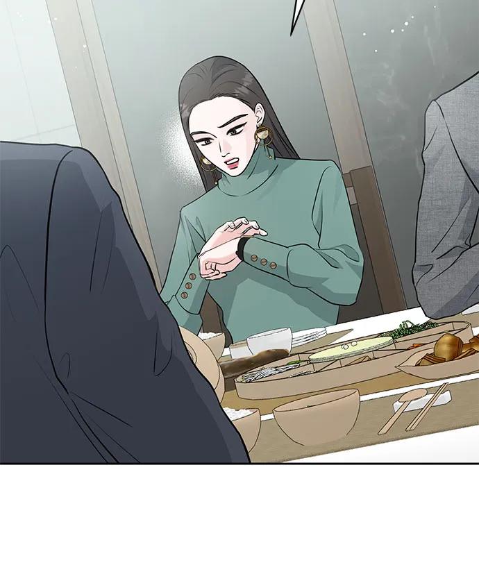 《无尽夏日》第4话 第41页