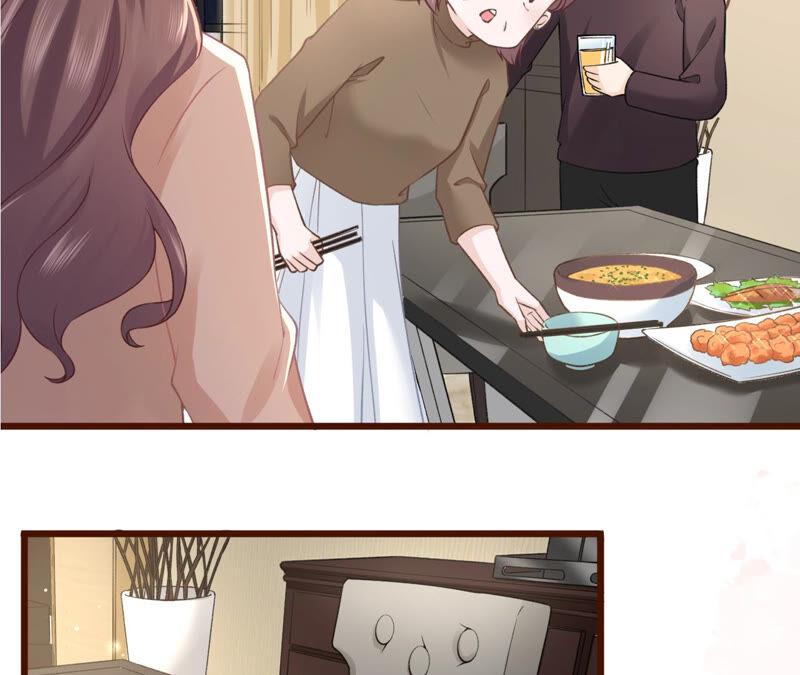 《女票芳龄30十》吃醋的祁郁 第53页