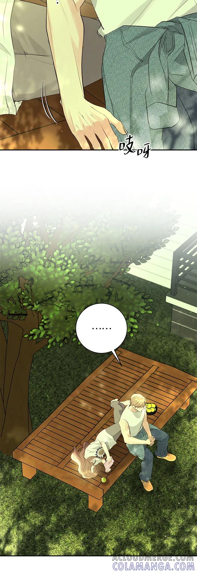 《无尽夏日》第47话 第37页