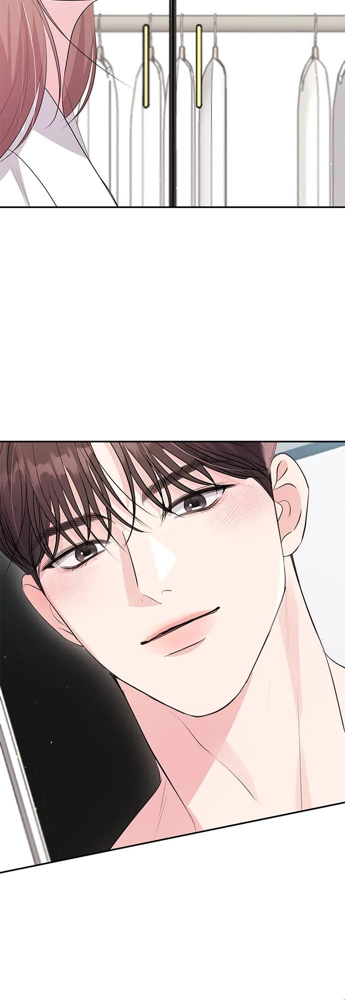 《无尽夏日》第51话 第15页