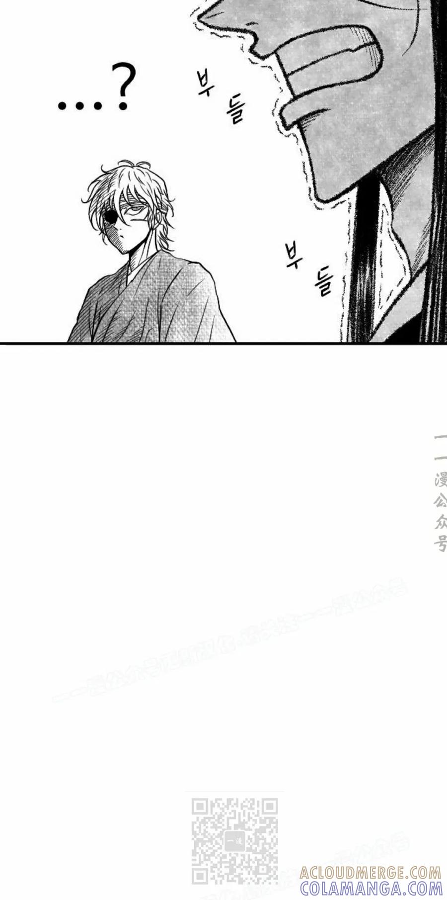 《黑杀》第55集 第19页