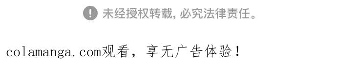 《换个老公当爸爸》第63话 第63页