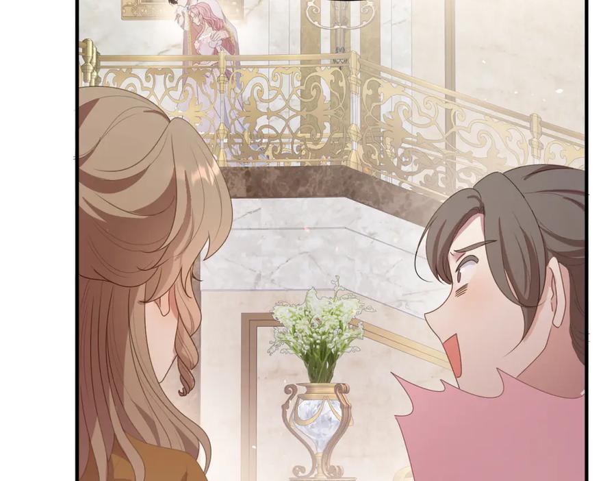 《公爵大人有隐疾》第6话 吸干我 第106页