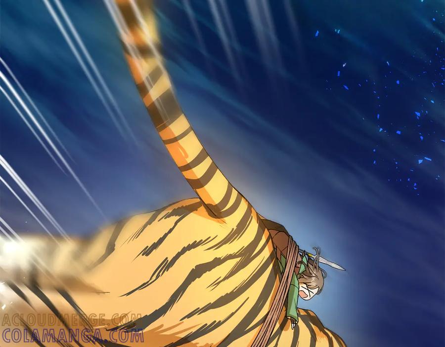 《和猛虎大人的恋爱旅行》第7话 不在乎 第177页