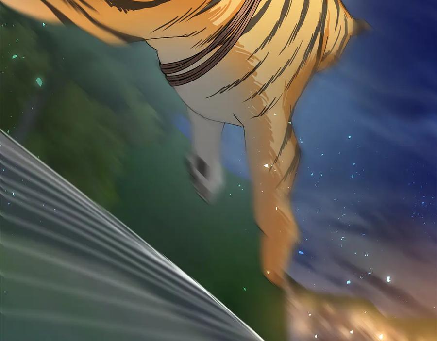 《和猛虎大人的恋爱旅行》第7话 不在乎 第178页