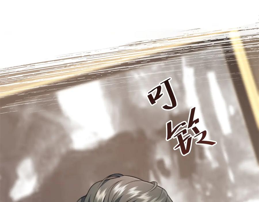 《会长的伪萌女友》第7话 困境突围 第7页