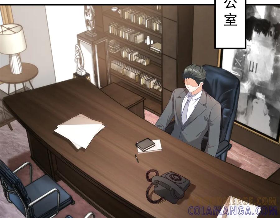 《会长的伪萌女友》第7话 困境突围 第5页