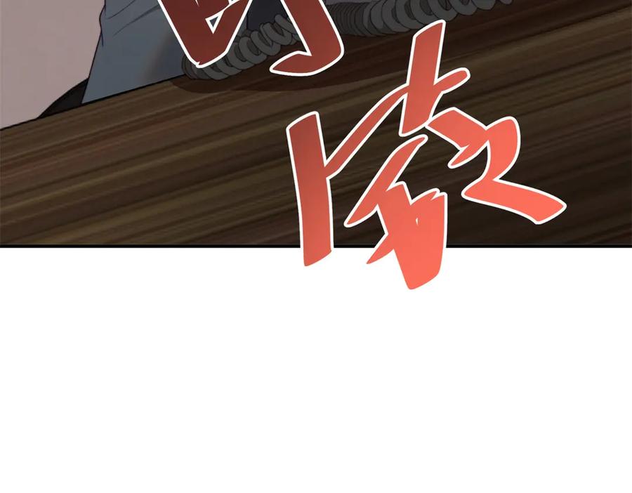 《会长的伪萌女友》第7话 困境突围 第10页