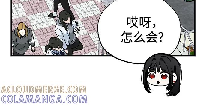 《残影之夜》第84话 第49页