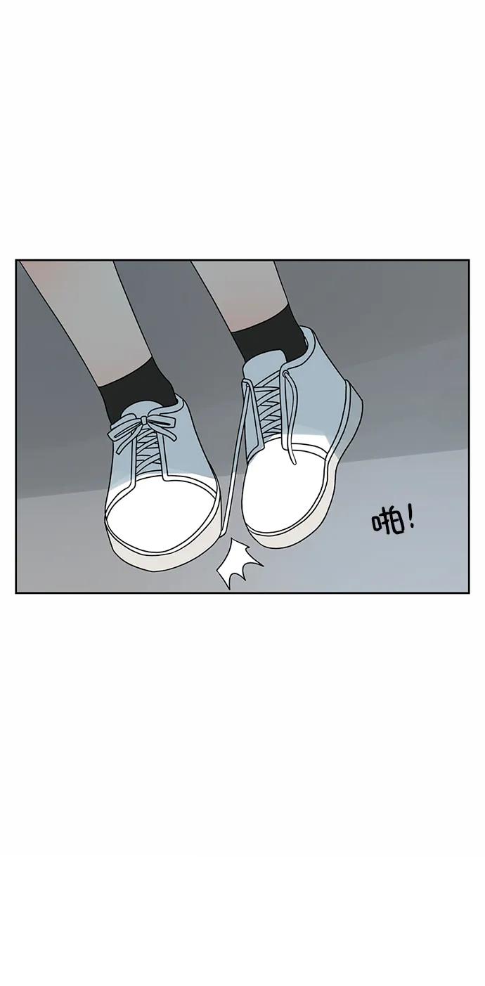 爱的旋律 第43话 第30页