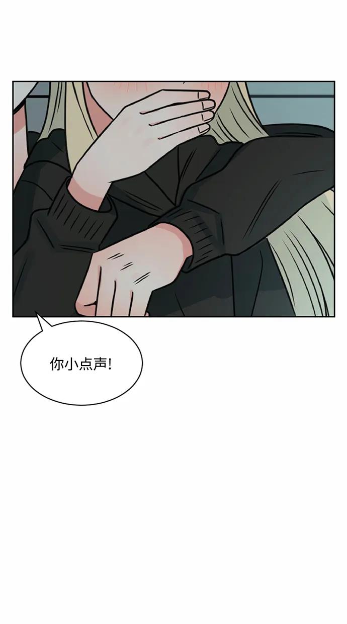 爱的旋律 第43话 第36页