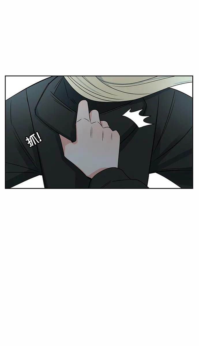 爱的旋律 第43话 第32页