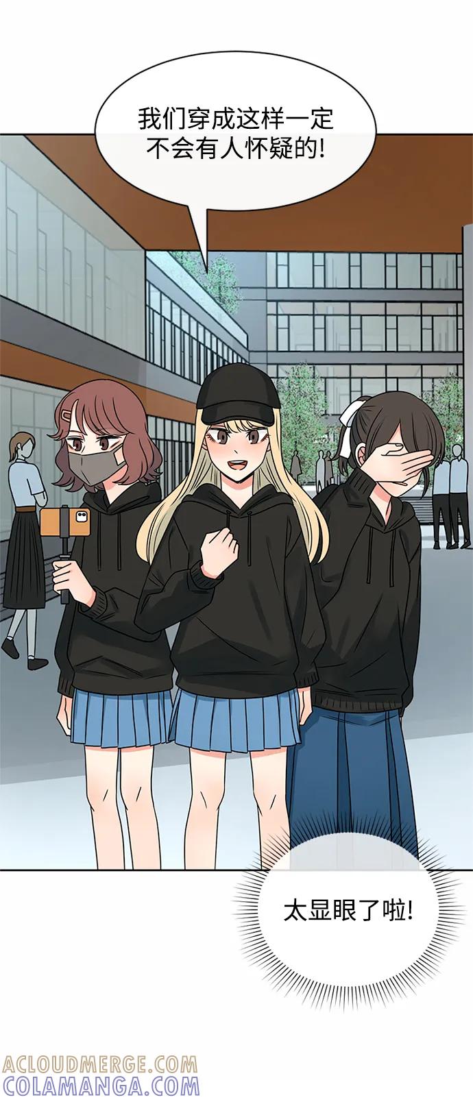 爱的旋律 第43话 第22页