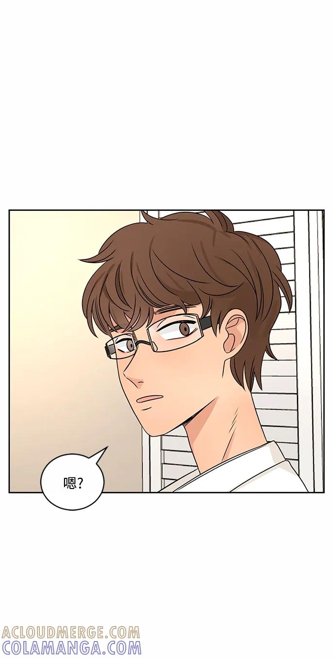 爱的旋律 第44话 第61页