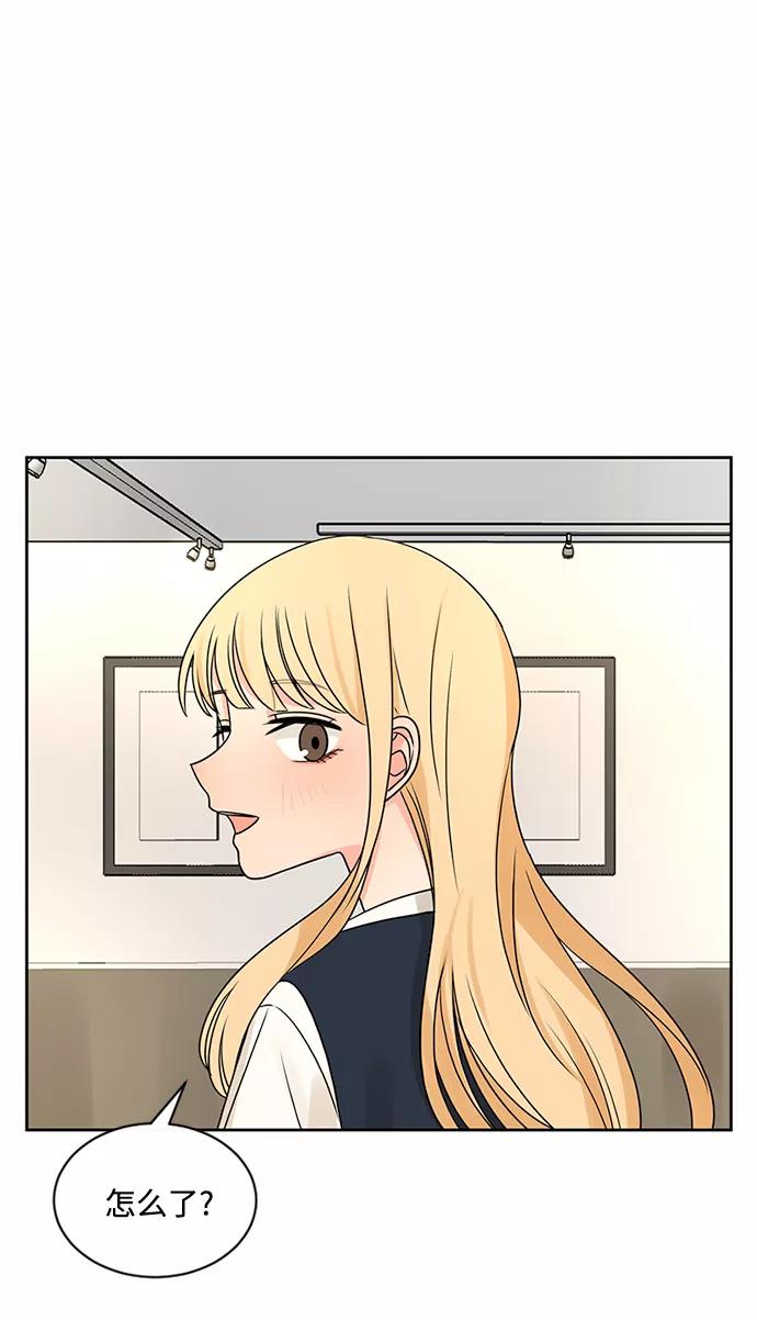 爱的旋律 第45话 第36页