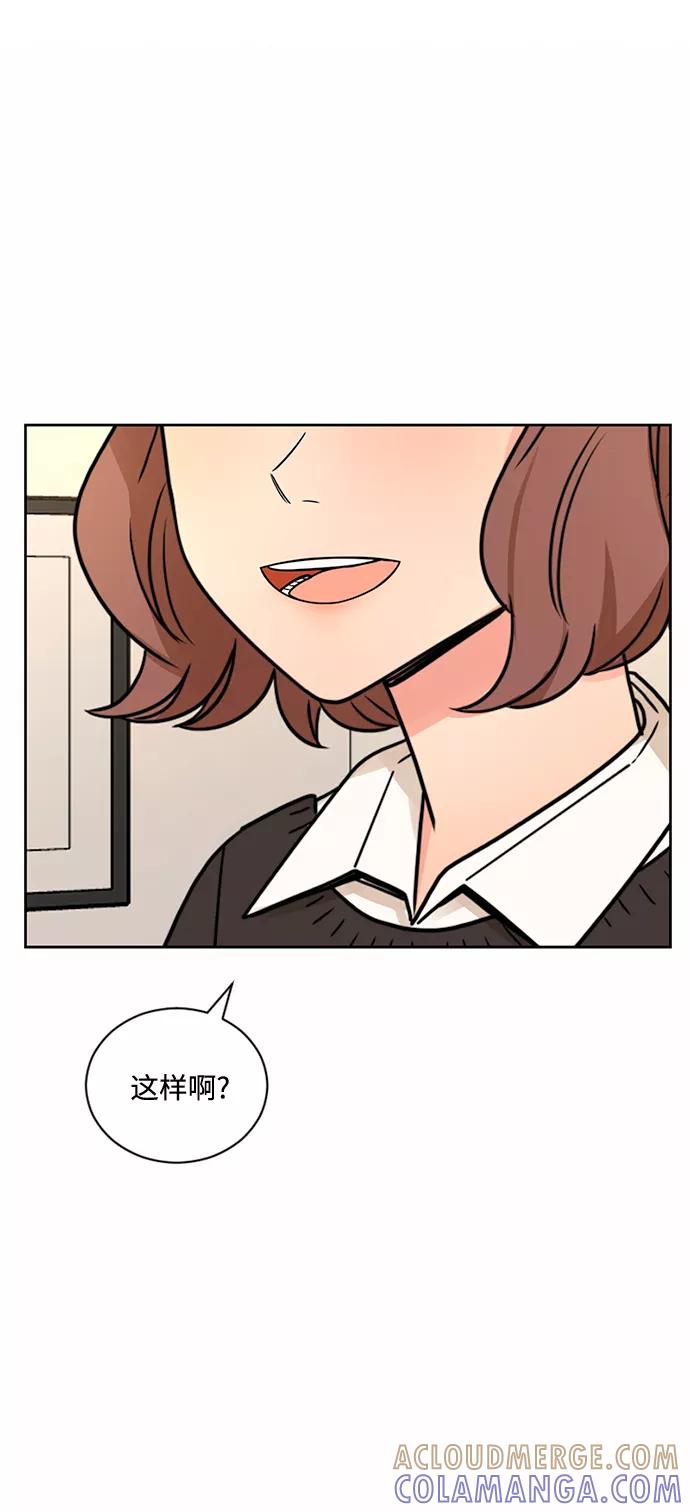 爱的旋律 第45话 第61页