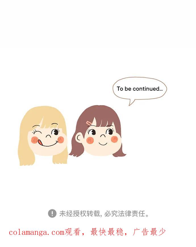 爱的旋律 第45话 第89页