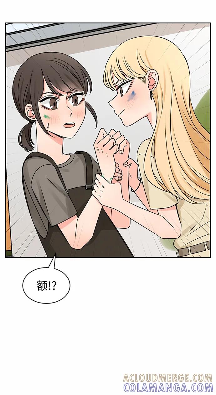 爱的旋律 第46话 第37页
