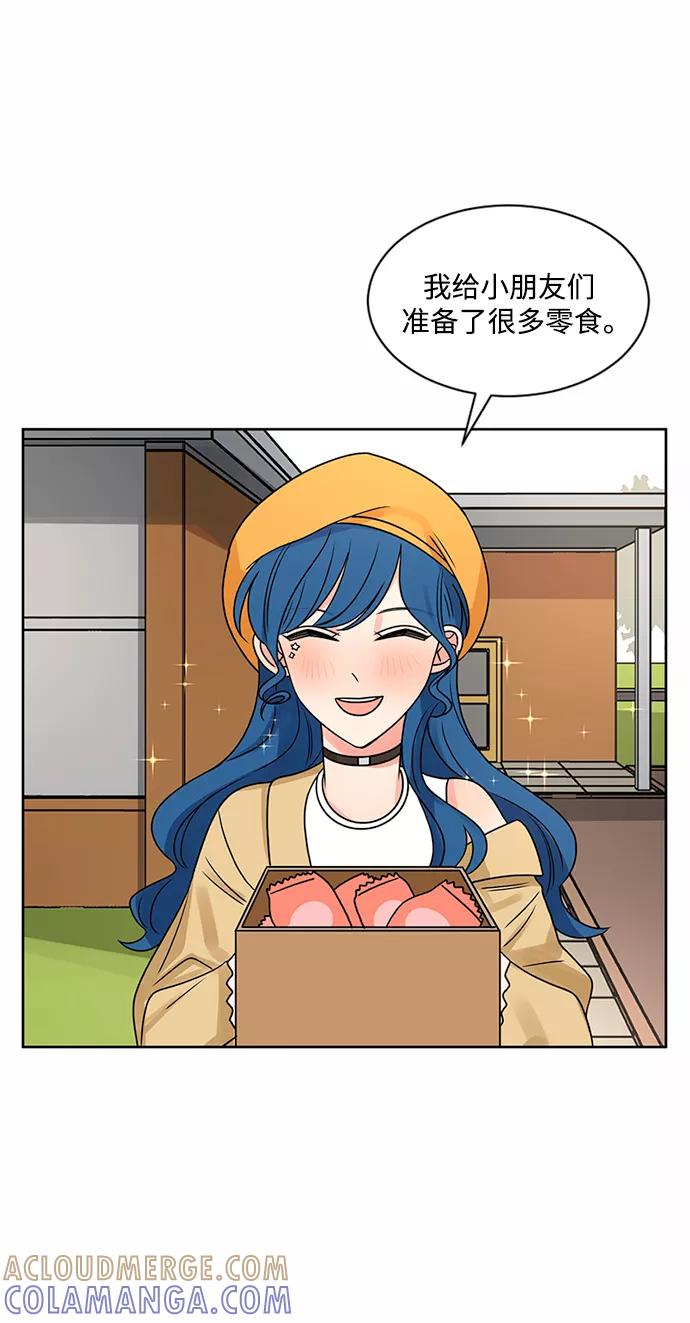 爱的旋律 第46话 第19页