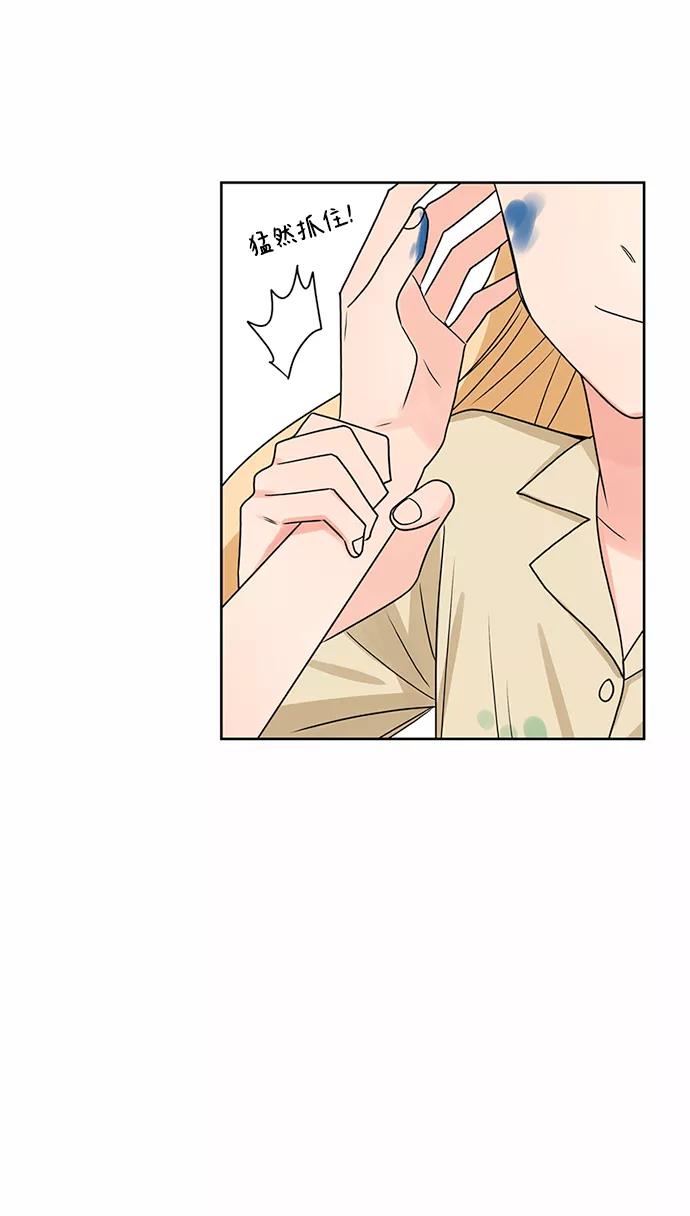 爱的旋律 第46话 第36页