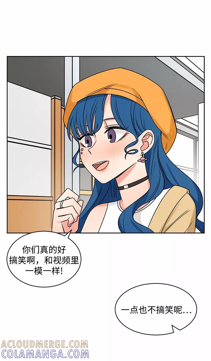 爱的旋律 第46话 第22页