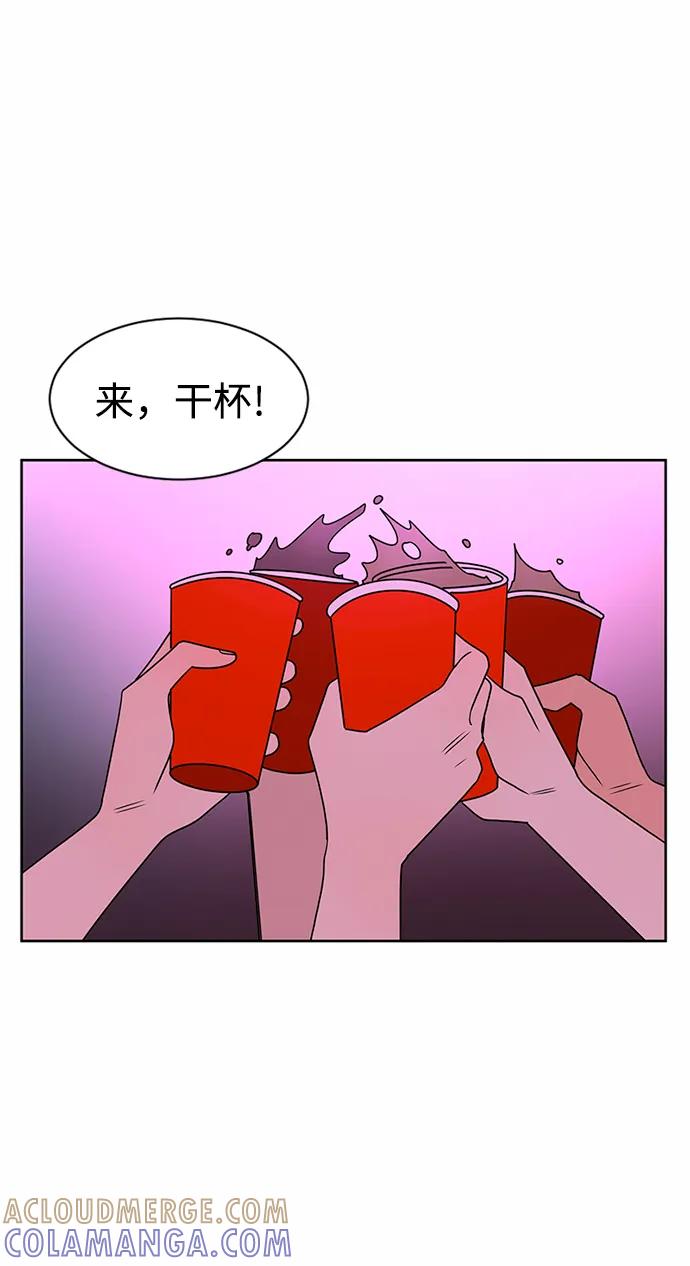 爱的旋律 第47话 第22页