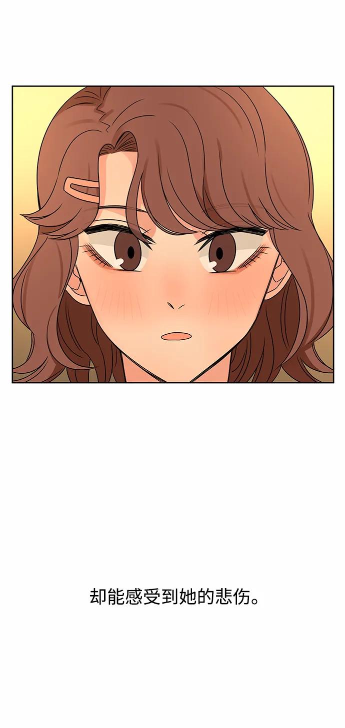 爱的旋律 第47话 第62页