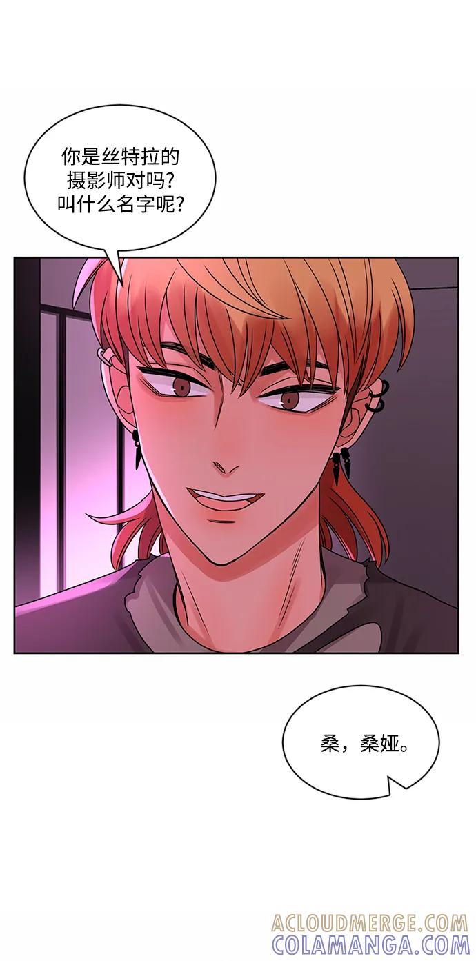 爱的旋律 第47话 第37页