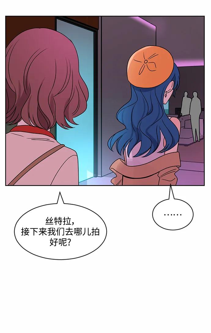 爱的旋律 第47话 第32页