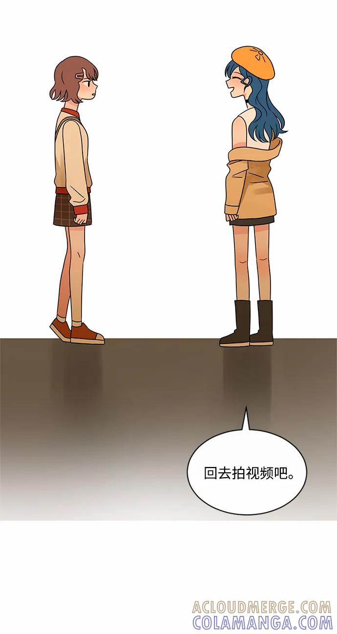 爱的旋律 第47话 第64页