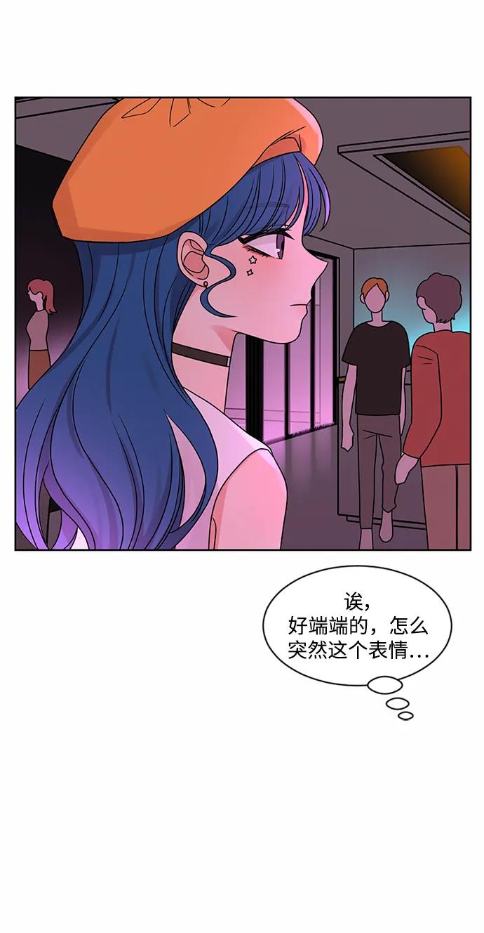 爱的旋律 第47话 第26页