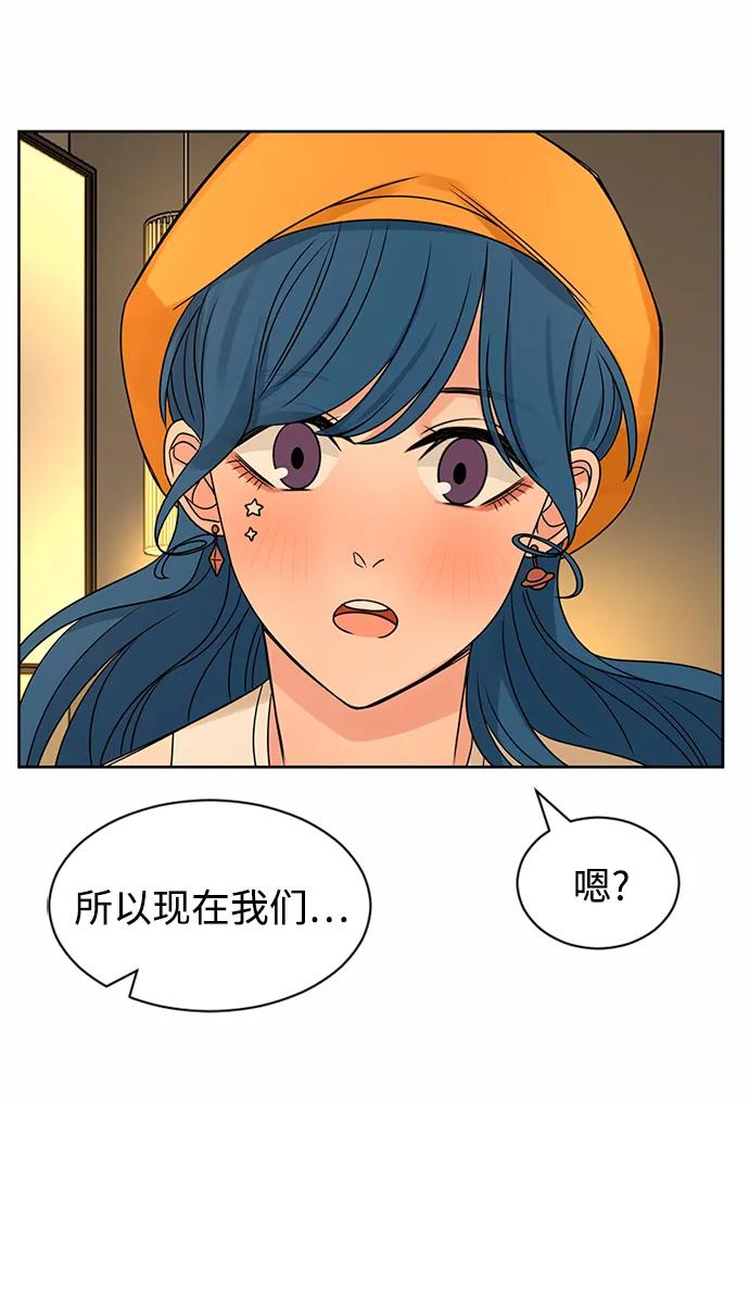 爱的旋律 第47话 第68页