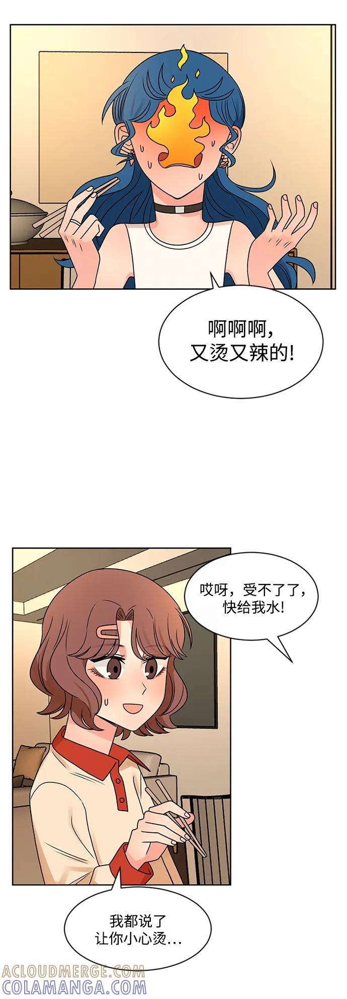 爱的旋律 第48话 第40页