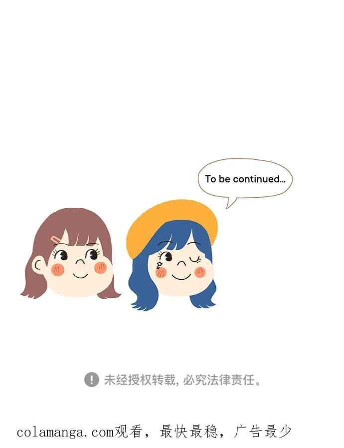 爱的旋律 第48话 第74页