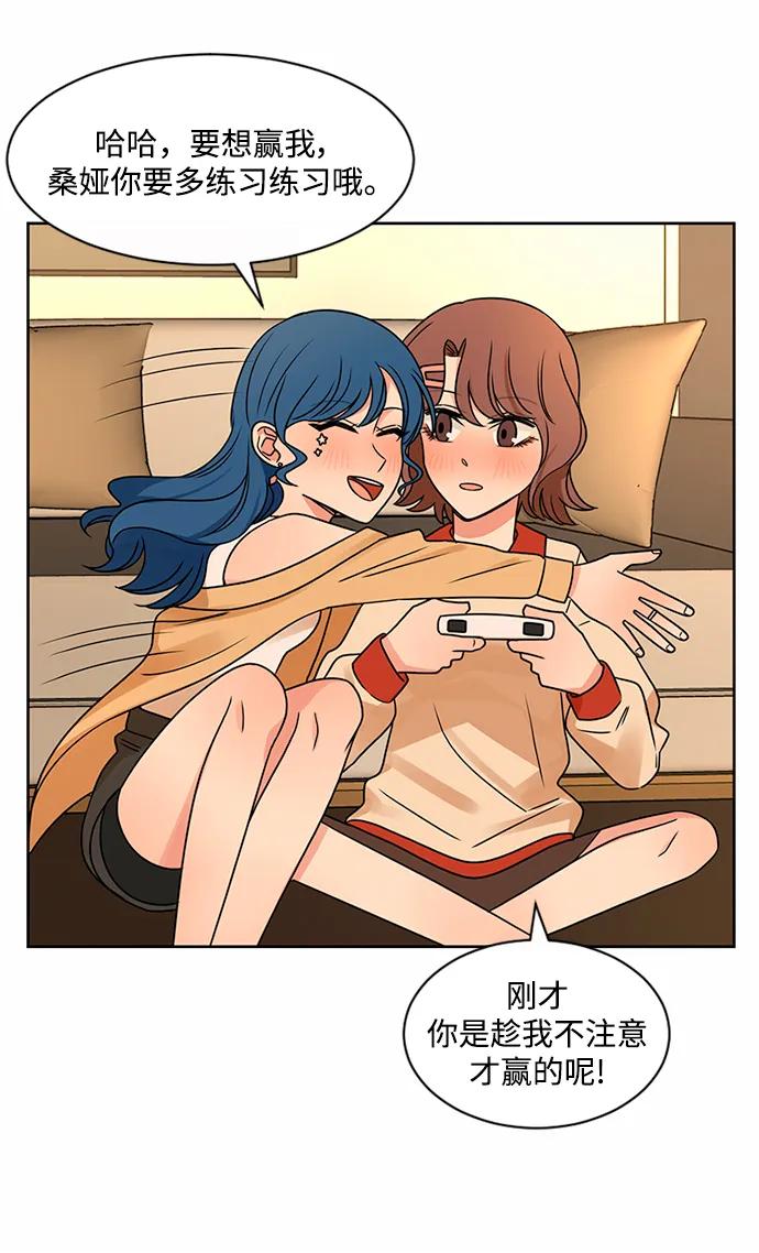 爱的旋律 第48话 第30页