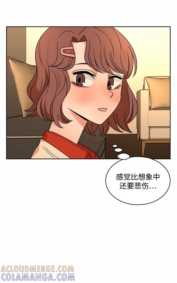 爱的旋律 第48话 第28页