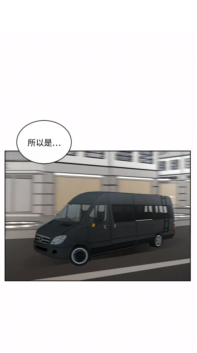 爱的旋律 第49话 第63页