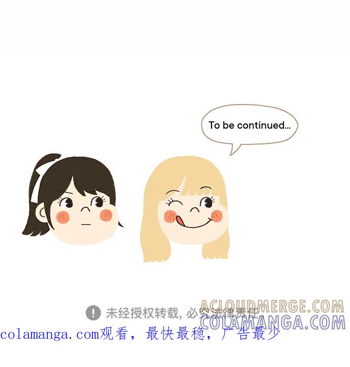 爱的旋律 第49话 第67页