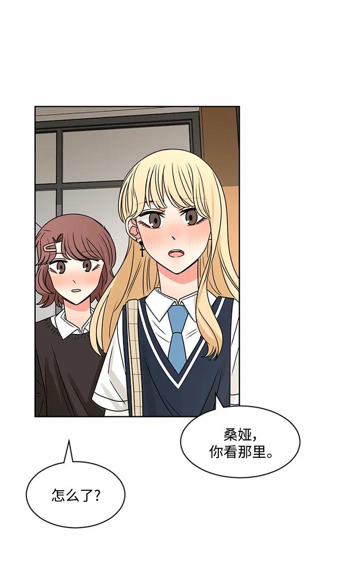 爱的旋律 第49话 第38页