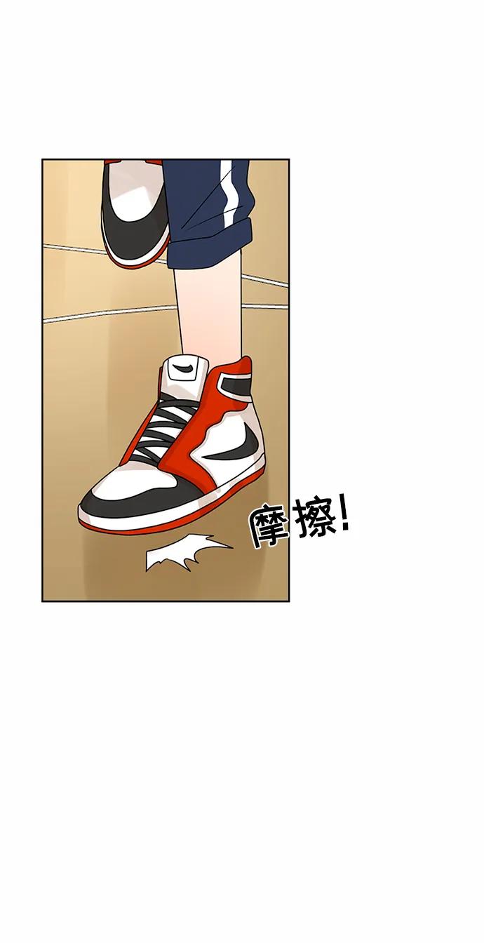 爱的旋律 第49话 第3页