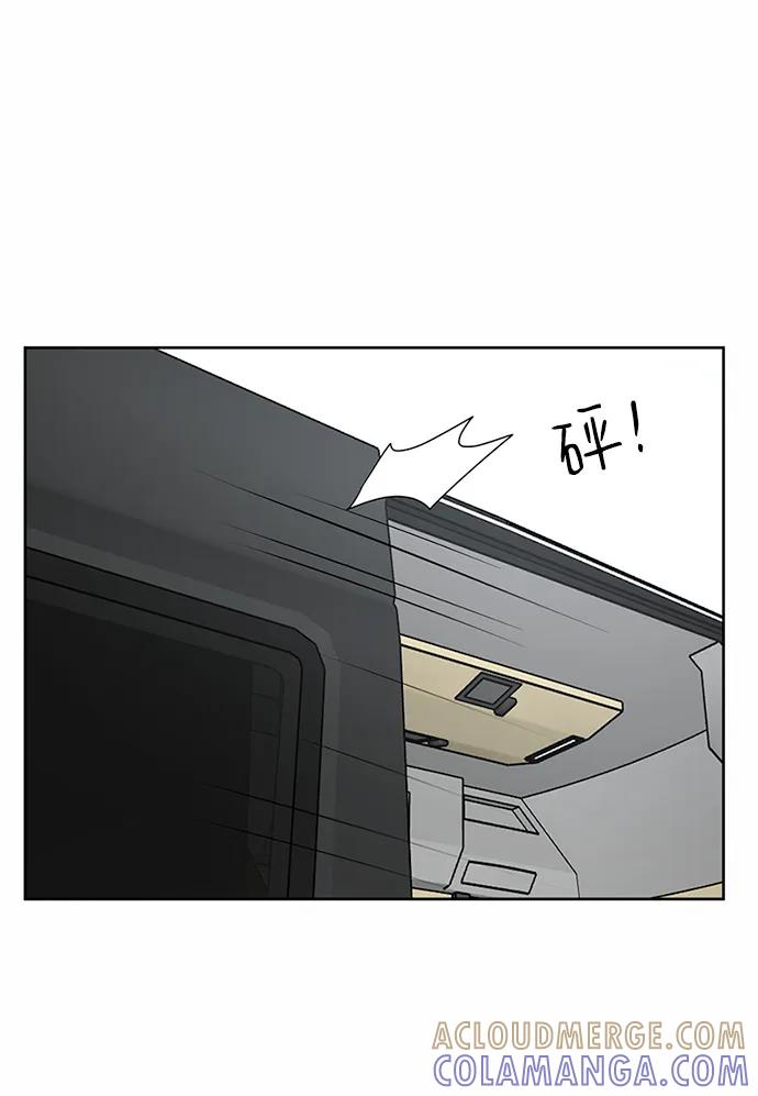 爱的旋律 第49话 第40页