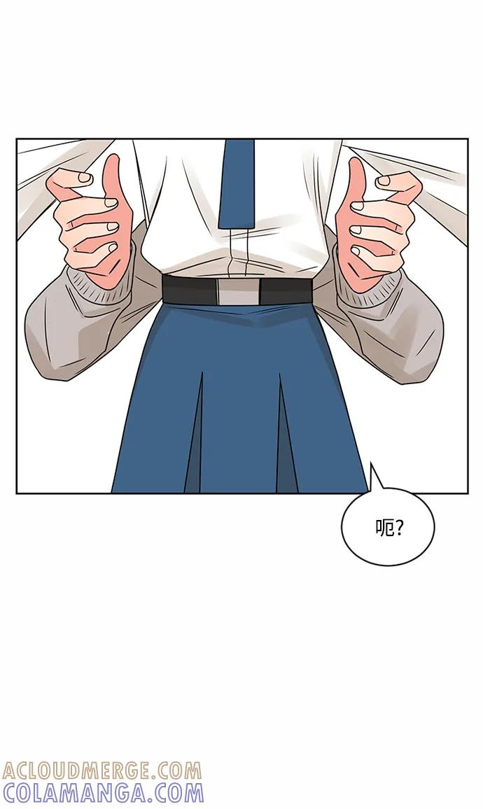 爱的旋律 第49话 第31页