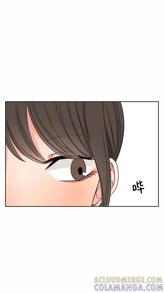 爱的旋律 第49话 第49页